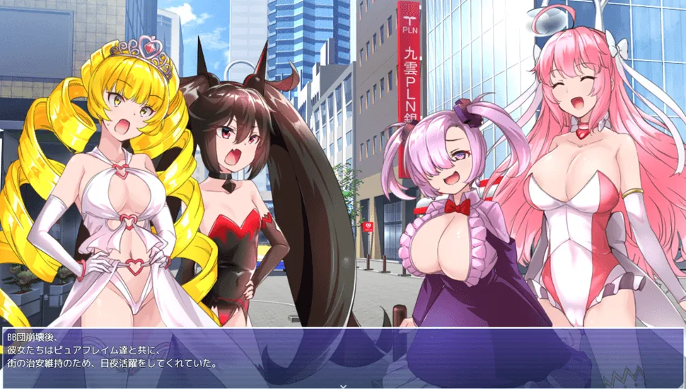 紅蓮四奏ピュアエレメンツ四位人物在日向市街道集结的完整剧情画面 紅蓮四奏ピュアエレメンツ四位人物在日向市街道集结的完整剧情画面